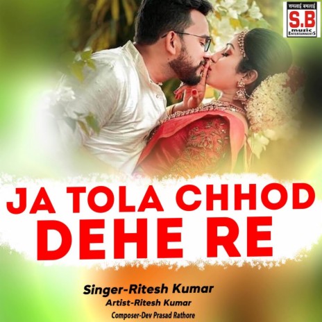 Ja Tola Chhod Dehe Re | Boomplay Music