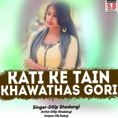 Kati Ke Tain Khawathas Gori | Boomplay Music