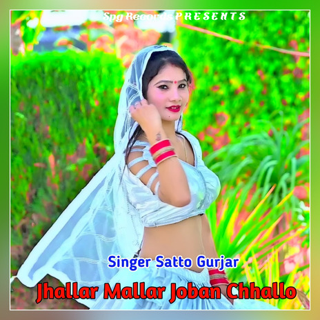 Jhallar Mallar Joban Chhallo ft. Shiv Singh Fouji