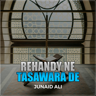 Rehandy Ne Tasawara De