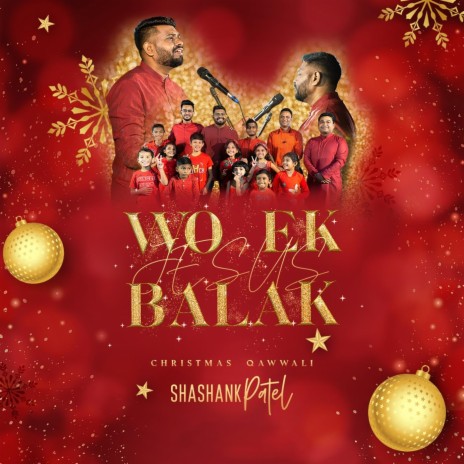 Wo Ek Balak | Boomplay Music