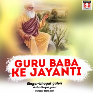 Guru Baba Ke Jayanti