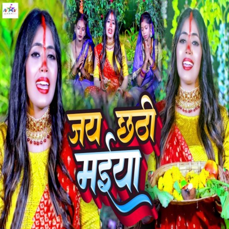 Jay Chhathi Maiya | Boomplay Music