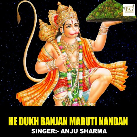 He Dukh Banjan Maruti Nandan | Boomplay Music