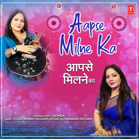 Aapse Milne Ka ft. Ustad Ahmed Hussain & Ustad Mohammed Hussain | Boomplay Music