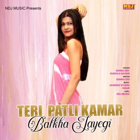 Teri Patli Kamar Balkha Jayegi ft. Sushila Nagar | Boomplay Music