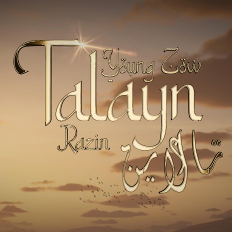 TALAYN ft. RAZIN | Boomplay Music