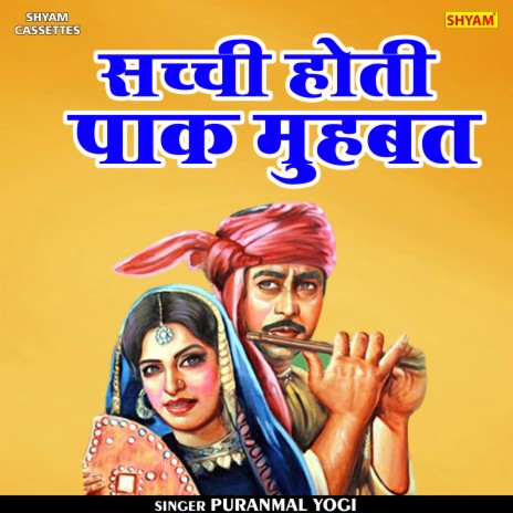 Sachchi Hoti Paak Muhabat (Hindi) | Boomplay Music