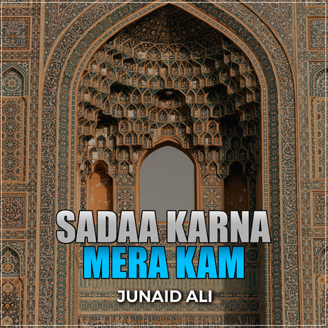 Sadaa Karna Mera Kam | Boomplay Music