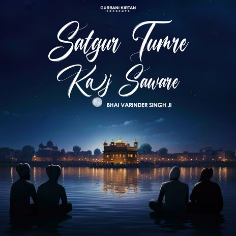 Satgur Tumre Kaaj Saware | Boomplay Music