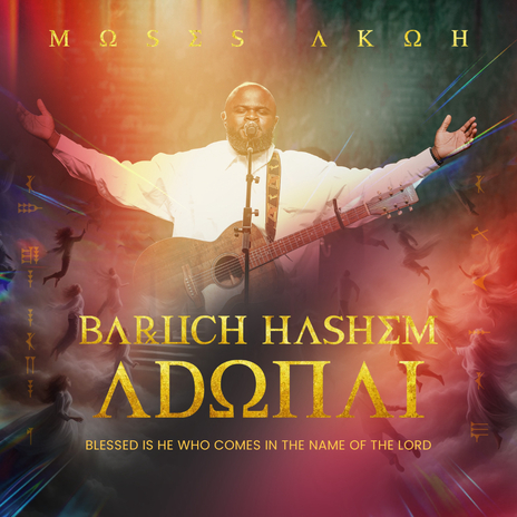 BARUCH HASHEM ADONAI (Live) | Boomplay Music