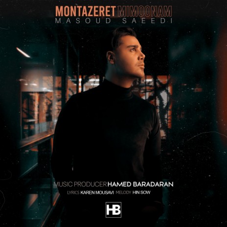 Montazeret Mimoonam | Boomplay Music