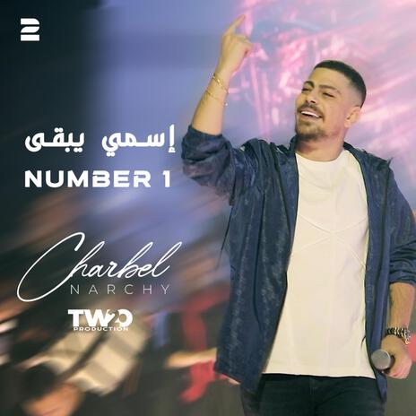 Esmi Yeb2a Number 1 | Boomplay Music