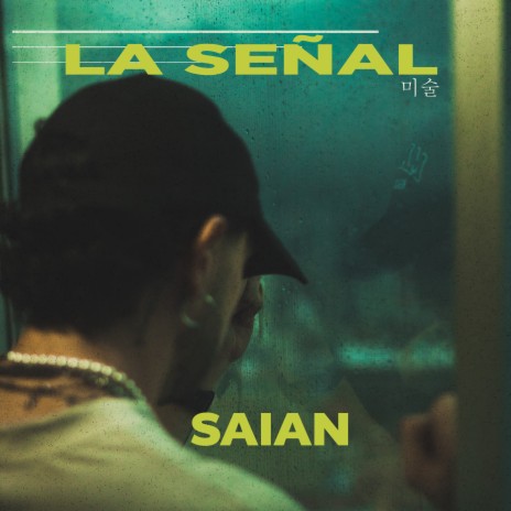 La Señal | Boomplay Music