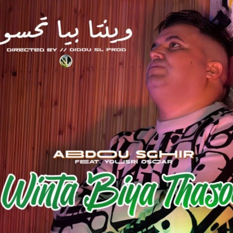 وينتا بيا تحسو ft. Yousri Oscar | Boomplay Music