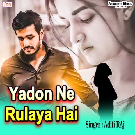 Yadon Ne Rulaya Hai | Boomplay Music