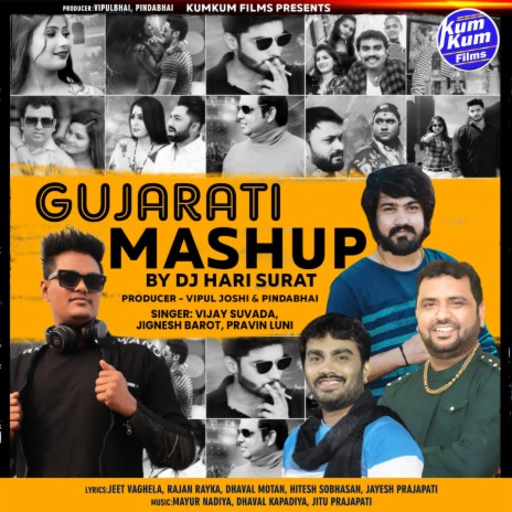 Gujarati Mashup ft. Jignesh Baort & Pravin Luni | Boomplay Music