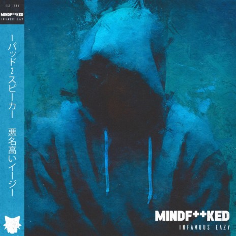 Mindfucked | Boomplay Music