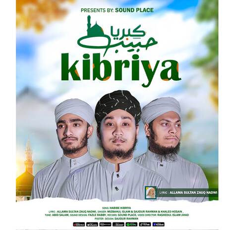 Habibe Kibriya ft. Khaled Hosain & Sajidur Rahman | Boomplay Music