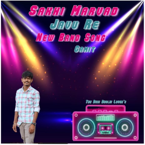 Sakhi Marvad ft. Dj Pys Gamit