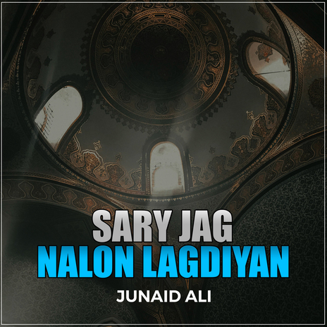 Sary Jag Nalon Lagdiyan | Boomplay Music