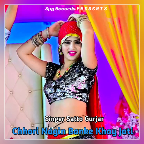 Chhori Nagin Banke Kha Jati ft. Shiv Singh Fouji