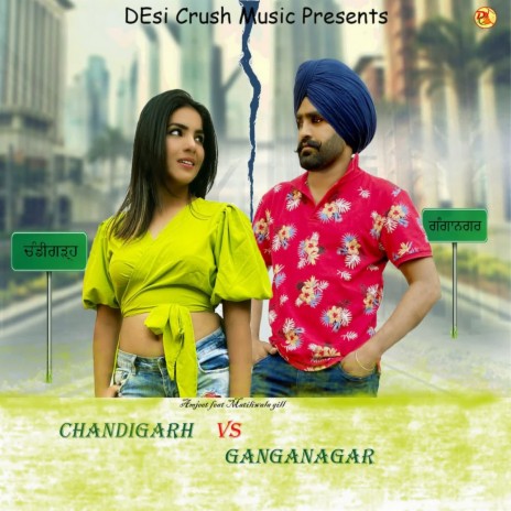 Chandigarh Vs Ganganagar | Boomplay Music