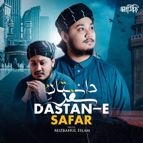 Dastan-e Safar | Boomplay Music