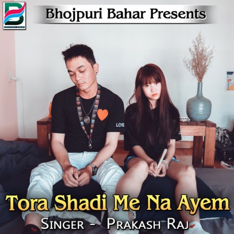 Tora Shadi Me Na Ayem | Boomplay Music