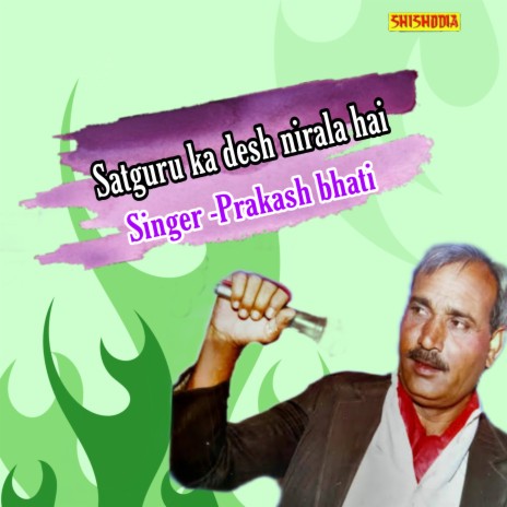 Satguru Ka Desh Nirala Hai | Boomplay Music