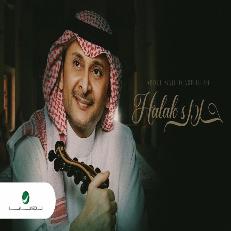 Halak | Boomplay Music