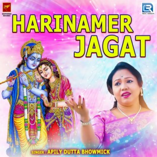 Harinamer Jagat