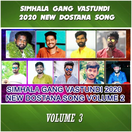 PATANCHERU ABHILASH BHAI NEW SONG, Vol. 3 | Boomplay Music