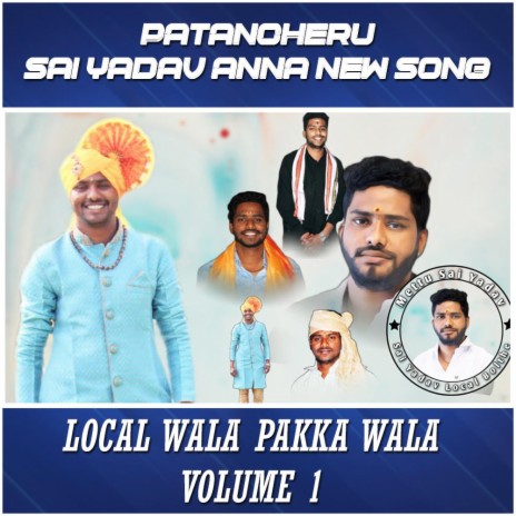 LOCAL WALA SAI YADAV BHAI NEW SONG, Vol. 1 | Boomplay Music