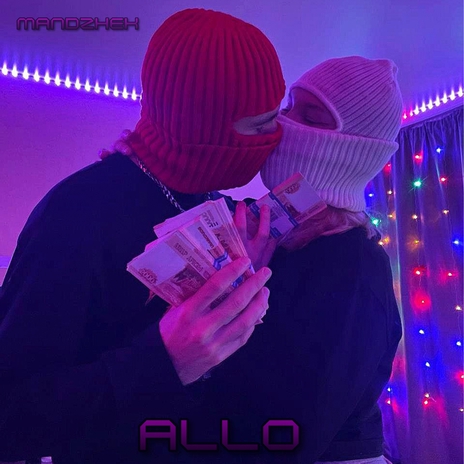 Allo | Boomplay Music