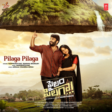 Pilaga Pilaga (From Pailam Pilaga) ft. Sravana Bhargavi | Boomplay Music