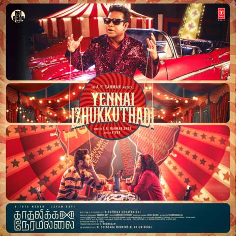 Yennai Izhukkuthadi (From Kadhalikka Neramillai) ft. Dhee | Boomplay Music