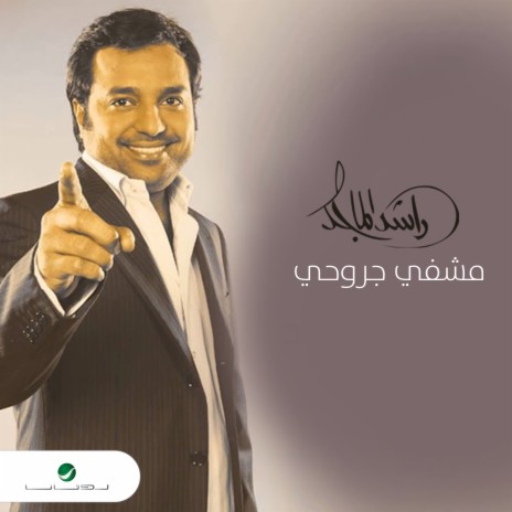 Meshfi Jorouhy | Boomplay Music