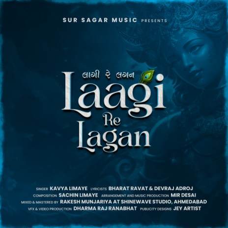 Laagi Re Lagan ft. Mir Desai | Boomplay Music