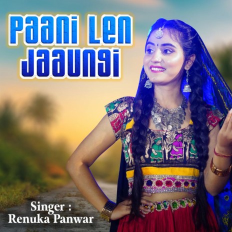 Paani Len Jaaungi | Boomplay Music