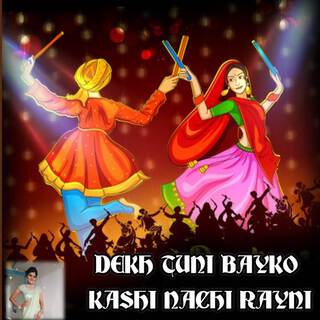 Dekh Tuni Bayko Kashi Nachi Rayni DJ Remix