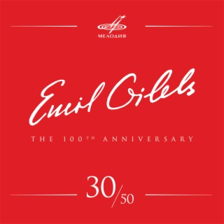 Эмиль Гилельс 100, Том 30 (Live)
