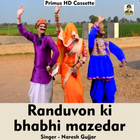 Randuvon ki bhabhi mazedar (Hindi Song) | Boomplay Music