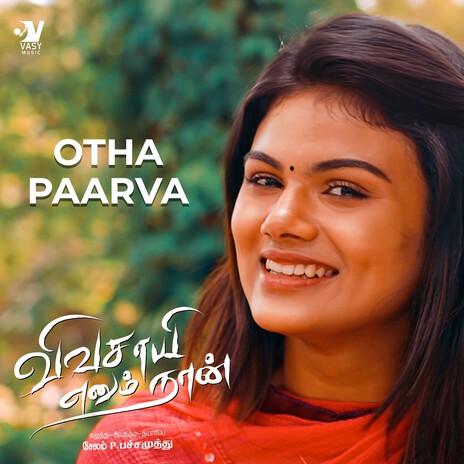 Otha Paarva (Original Motion Picture Soundtrack) ft. Santosh Hariharan, Lokeshwaran & Monisha Soundararajan | Boomplay Music