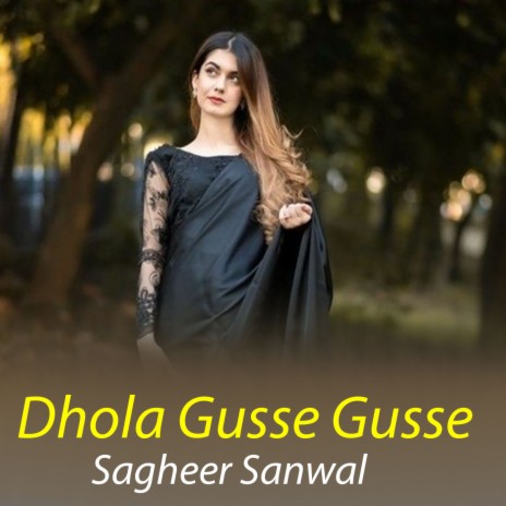 Dhola Gusse Gusse | Boomplay Music