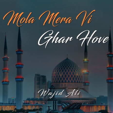 Mola Mera Vi Ghar Howe | Boomplay Music
