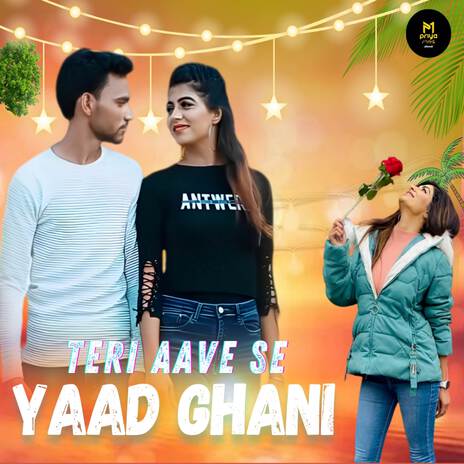 Teri Aave se yaad ghani ft. Mukesh Tasid | Boomplay Music