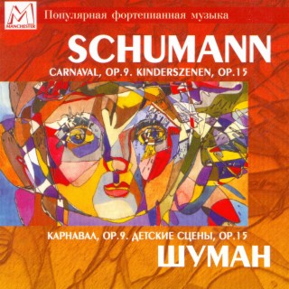 Schumann: Carnaval, Op. 9 - Kinderszenen, Op. 15
