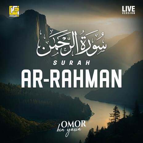 Surah Ar-Rahman (Live Version)