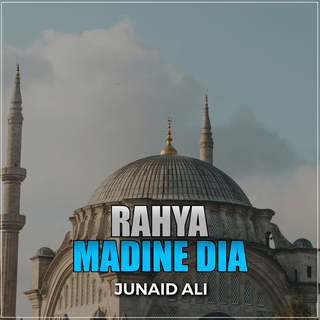 Rahya Madine Dia